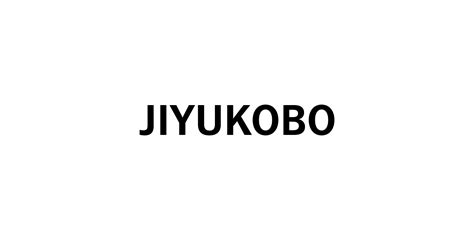 角字面|字游工房｜JIYUKOBO